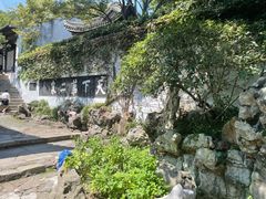 -惠山古镇·寄畅园