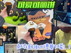 -July tale·可丽饼(德基广场店)