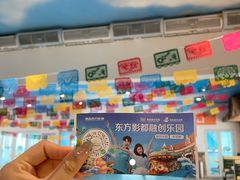 -青岛东方影都融创水世界