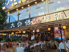 -大师傅金奖啤酒鱼(阳光店)