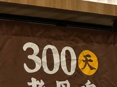 -王春春鸡汤饭(上海中海环宇城店)