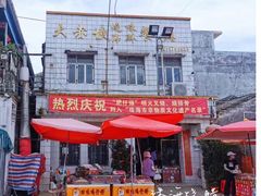-大赤坎肥仔强烧味海鲜餐厅(大赤坎店)