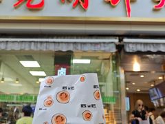 -光明邨大酒家(淮海路店)