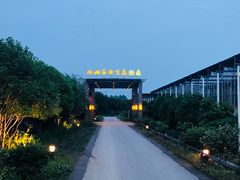 -汤山翠谷生态餐厅