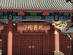 -盛世南宫影视城(北普陀影视城)