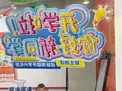 -昂立青少儿成长中心(长宁仙霞校区)