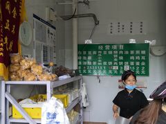 -李小老烧饼(常营民族家园店)