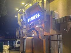 -老三龙虾(汉阳杨泗庙店)