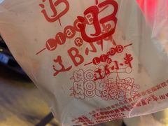 -辽B·小串(总店)