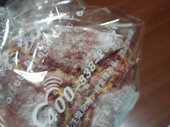 -欧诺爱烘焙(高新万达店)