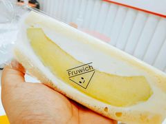 -Fruwich果明治(西单更新场店)