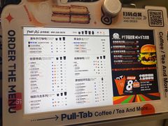 -Pull-Tab拉环咖啡(杭州市上城区来福士中心店)