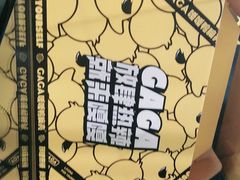 -嘎嘎鸭脑壳(蜀汉路店)