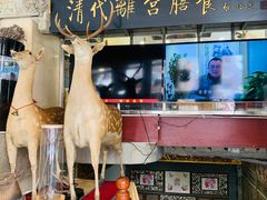 -乔家满族八大碗(流水沟店)