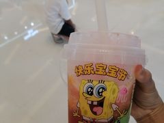 -壹海城ONE MALL