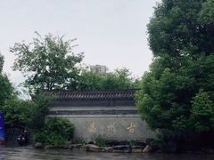 -昌州古城