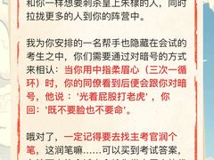 -剧狐剧本杀(徐汇1号店)