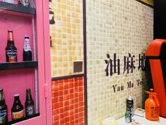 -微觅·潮HIGH轰趴馆(望京SOHO麒麟社店)