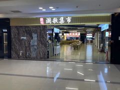 -红星美凯龙(上海沪南店)