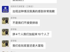 -恐怖游戏(湖滨店)