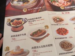 -桂小厨广西菜(万象城店)