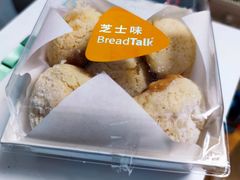 -BreadTalk面包新语·烘焙蛋糕(五羊邨店)