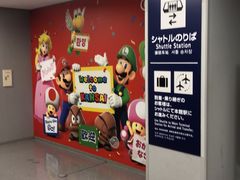 -关西国际机场直营免税店