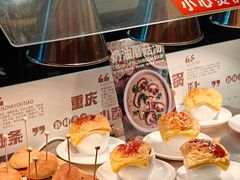 -海德温泉生活馆(朝阳大悦城店)