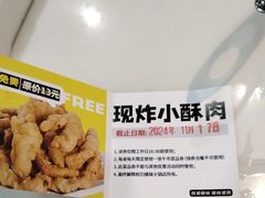 -傣妹火锅(四川北路店)