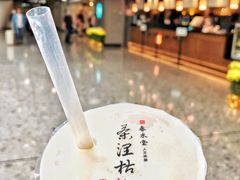 -春水堂人文茶馆(西九龙站店)