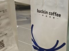 -瑞幸咖啡(龙岗星河cocopark店)