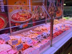 -福客麻辣烫·现炒麻辣香锅(印力中心店)