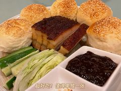 -烧肉馆(古北水镇景区店)