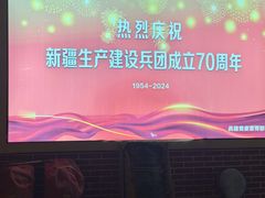 -三五九旅屯垦纪念馆