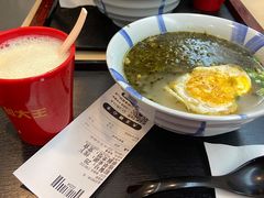 -永和大王(香缤店)