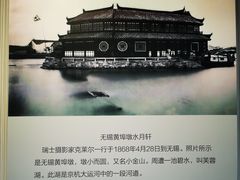 -中国丝业博物馆