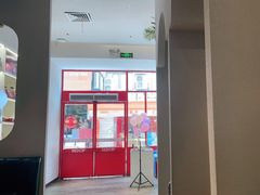 -杯子红牛排(创意产业园店)