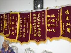 -湖北省中医院(花园山院区)