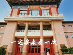 -中国紫檀博物馆