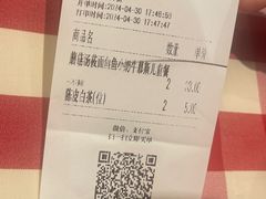 -西贝(华发商都店)