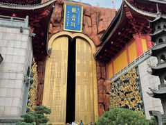 -上海东林寺(金山区)