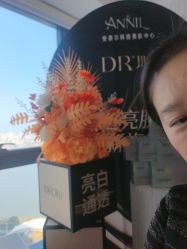 -ANNIL安奈尔·NASX超透白·科技抗衰·问题性肌肤管理