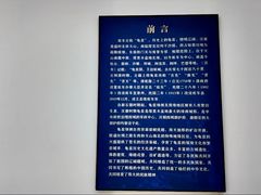 -库车王府