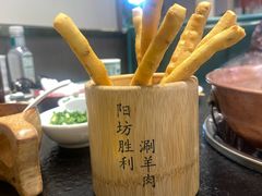 -阳坊胜利涮羊肉(阳坊老店)