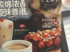 -桂桂茶(滨江百联店)