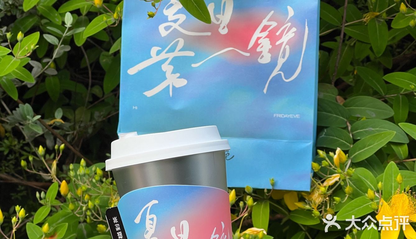 富阳终于也有了！！好喝…爱喝…