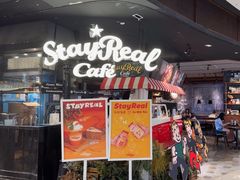 -StayReal Cafe(长宁来福士广场东八区店)
