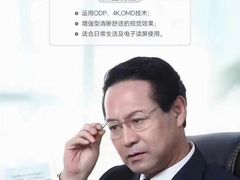 -宝视达眼镜(许昌时代广场店)
