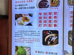-张果佬年糕卷(科巷店)