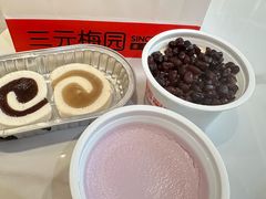 -三元梅园(团结湖店)